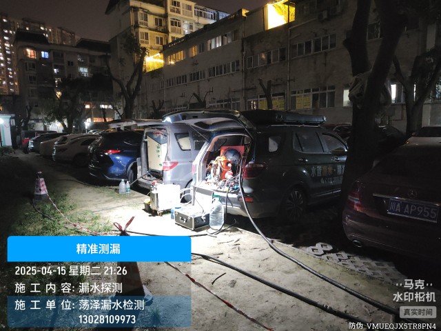 唐山消防水管漏水检测维修公司电话